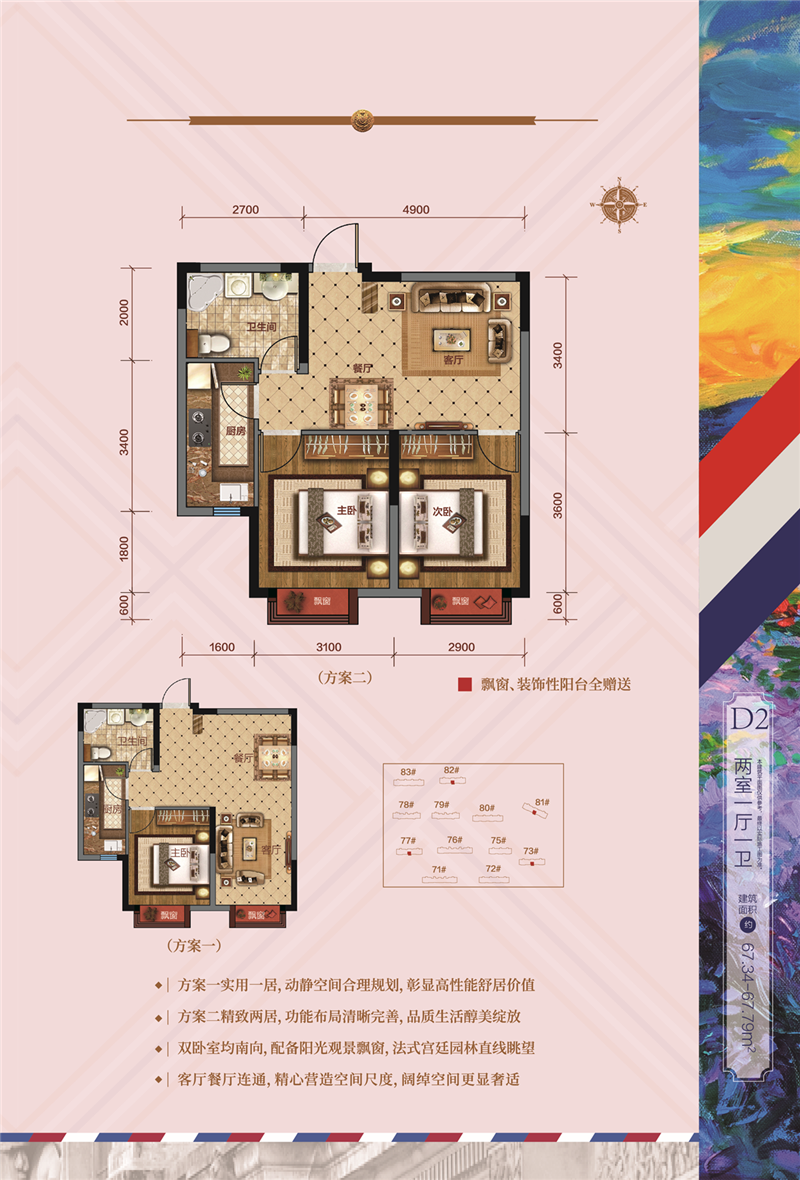 671200.png 671200.png