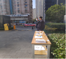 20200210【上海心耕物业】复工防疫工作297.png