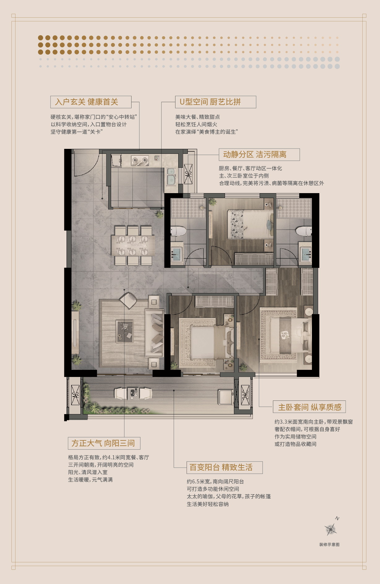 20200331福清世茂户型折页正稿2-11.gif 20200331福清世茂户型折页正稿2-11.gif