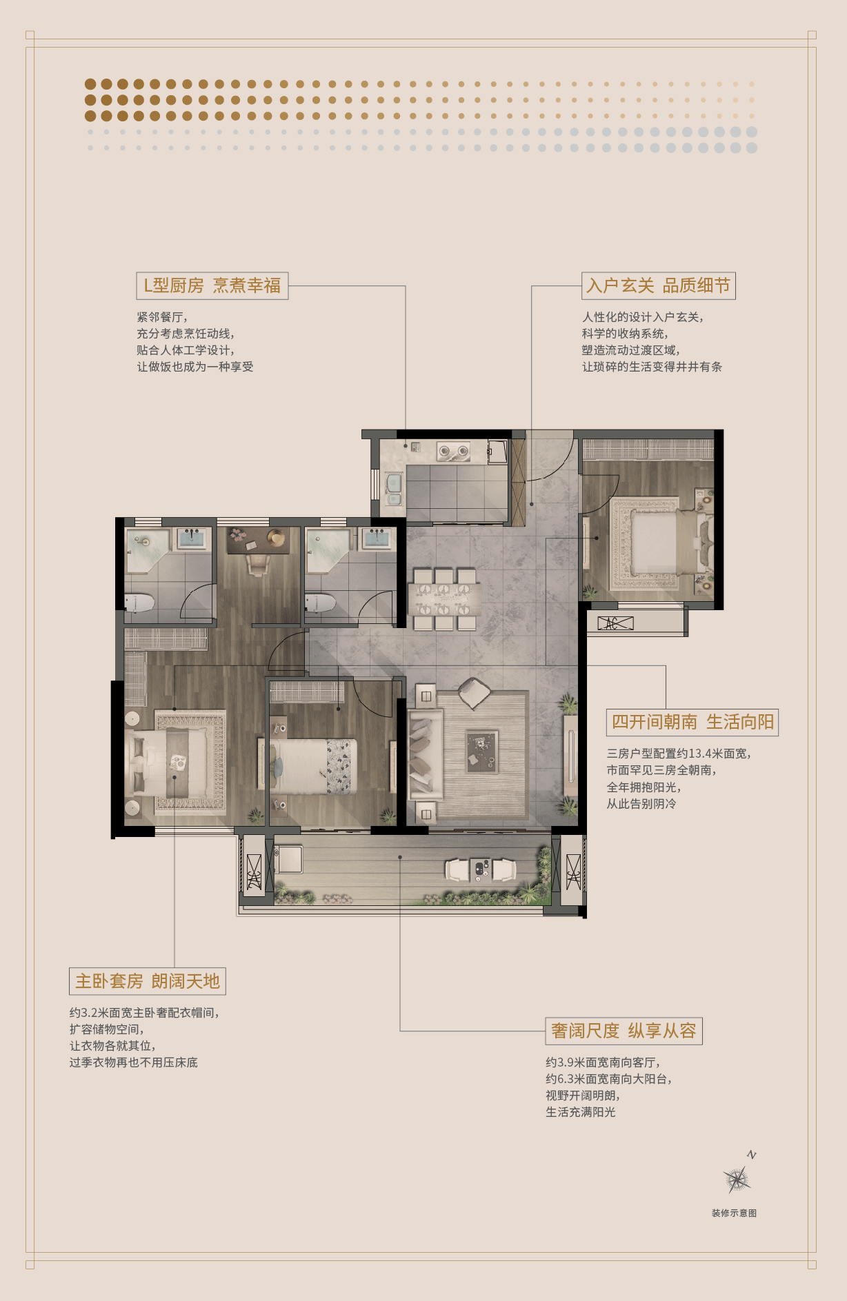 20200331福清世茂户型折页正稿2-05.gif 20200331福清世茂户型折页正稿2-05.gif