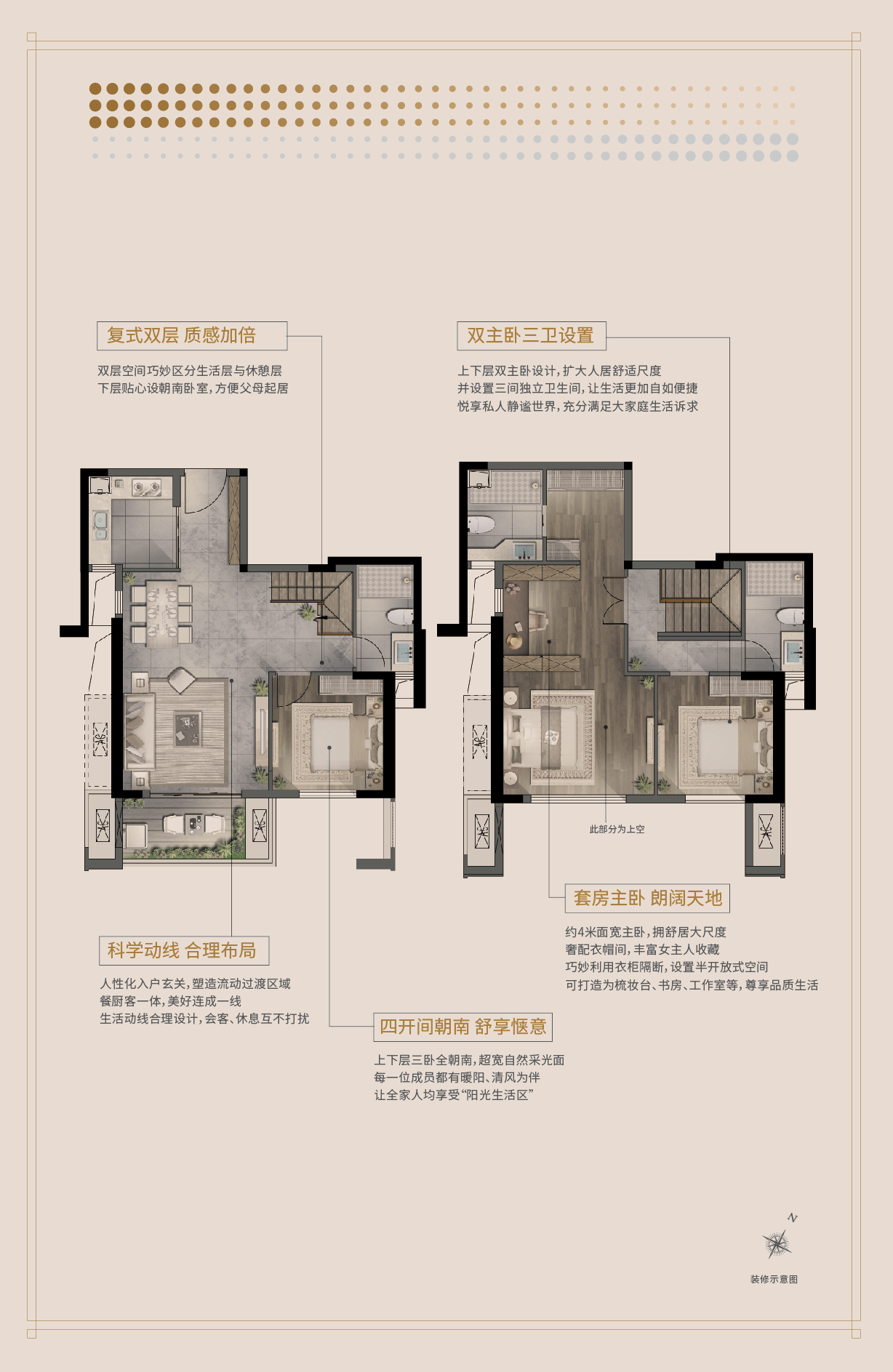 20200331福清世茂户型折页正稿2-09.gif 20200331福清世茂户型折页正稿2-09.gif