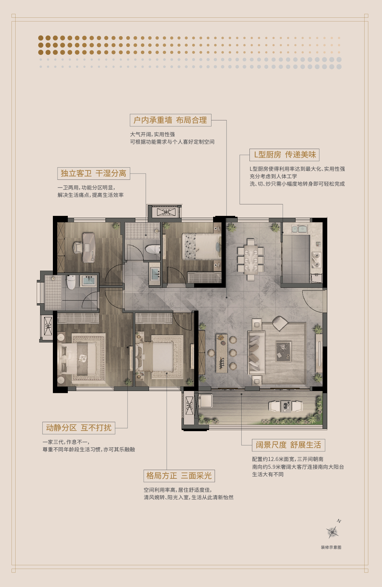 20200331福清世茂户型折页正稿2-06.gif 20200331福清世茂户型折页正稿2-06.gif