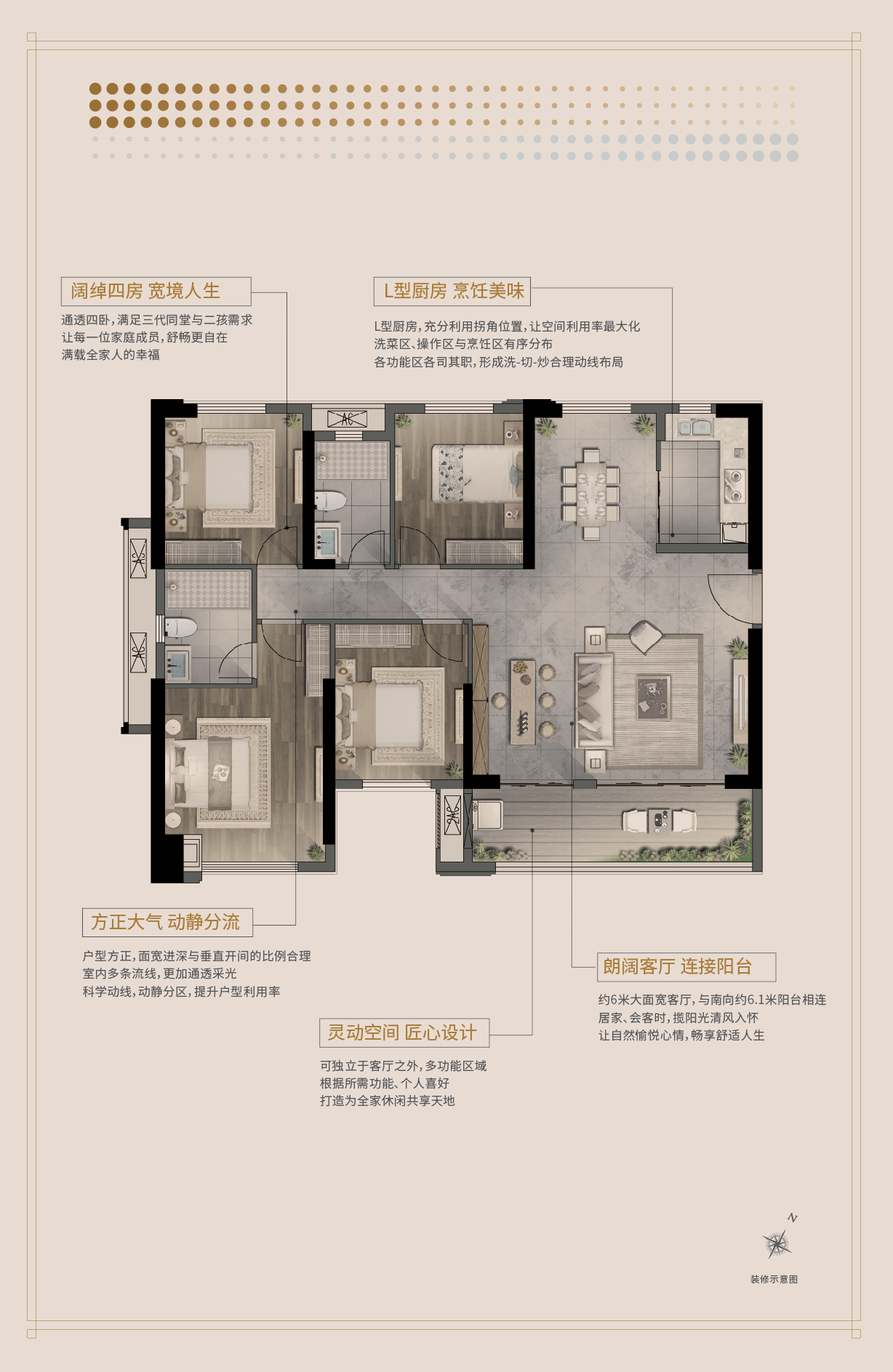 20200331福清世茂户型折页正稿2-15.gif 20200331福清世茂户型折页正稿2-15.gif