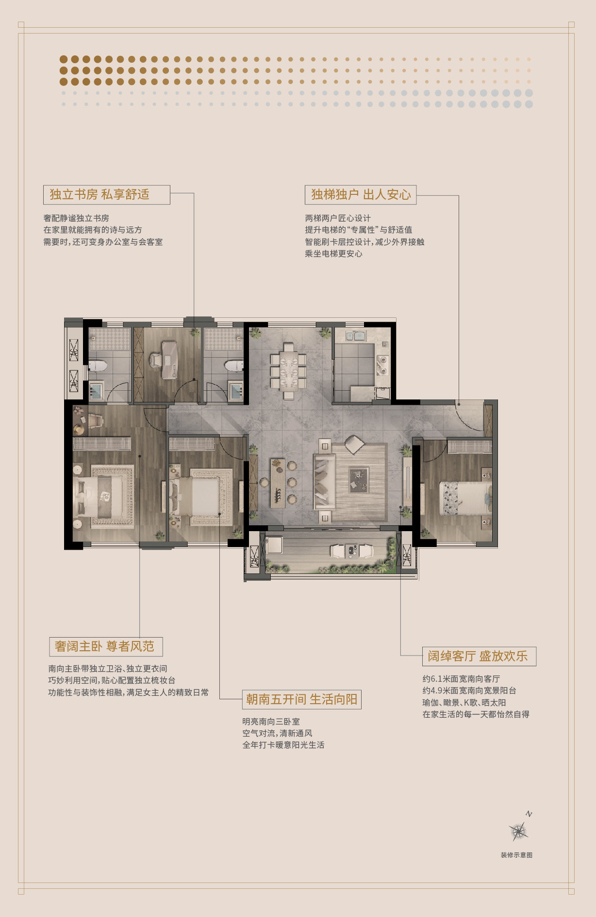20200331福清世茂户型折页正稿2-18.gif 20200331福清世茂户型折页正稿2-18.gif